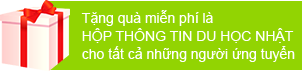 Nhận thông tin du học nhật bản